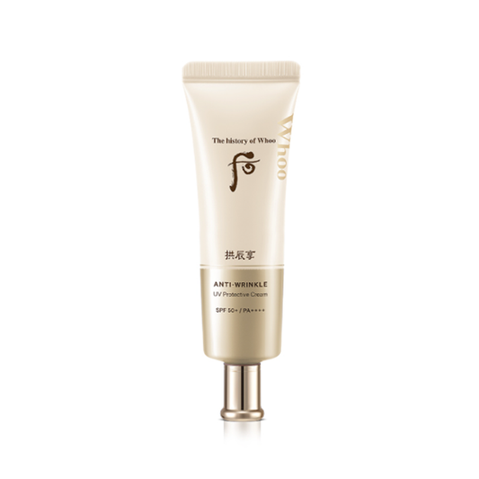The History of Whoo Gongjinhyang Anti-Wrinkle UV Protective Cream SPF 50+ PA++++ 50ml - DODOSKIN