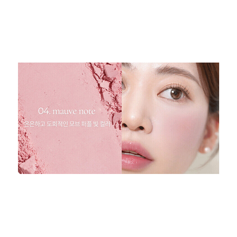mude. Flutter Blusher (6 colors) - KLO