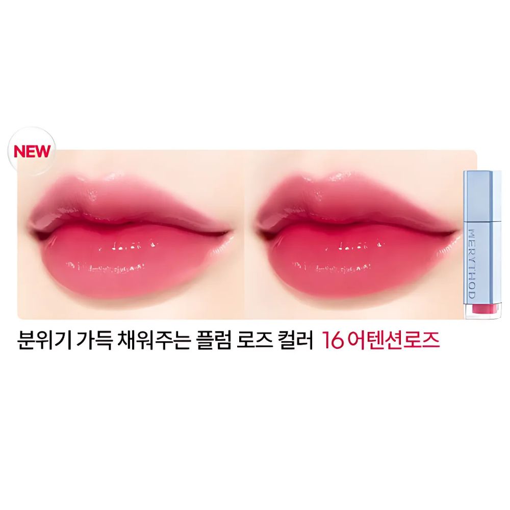 MERYTHOD Reel Tattoo Water Tint 3.2g in 16 Attention Rose Shade.