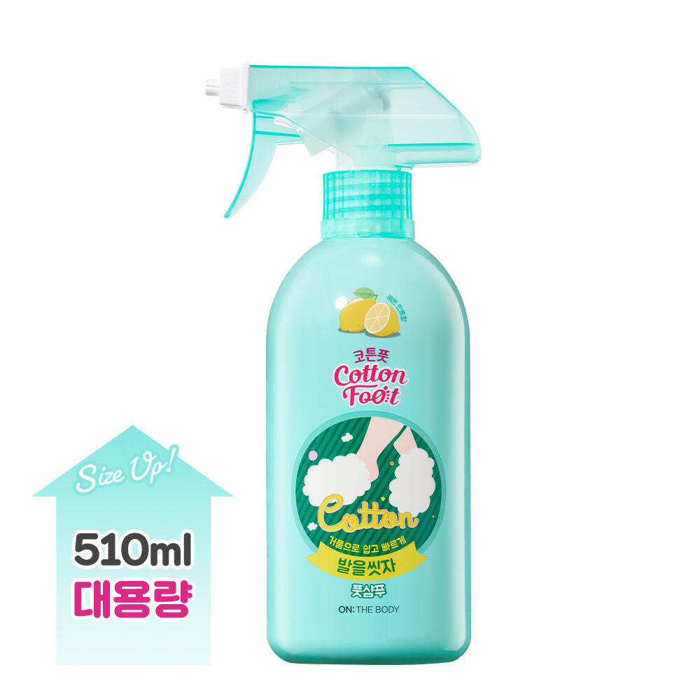ON THE BODY Feet Washer Cotton Foot Shampoo