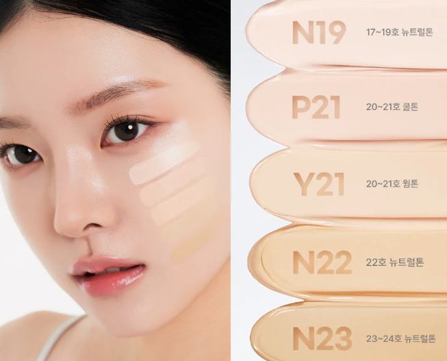 MUZIGAE MANSION Sleek Water Cushion 15g