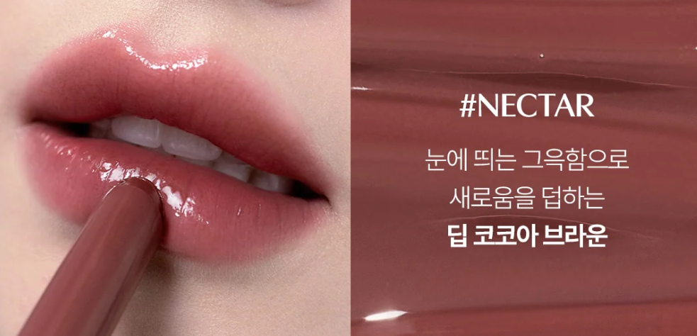 3CE Shine Reflector 1.7g – High-Glow Shine Lip Color