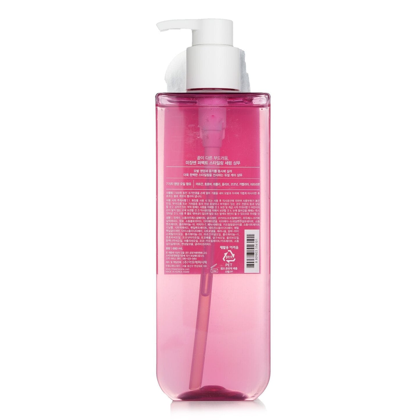 Mise en Scene Perfect Styling Serum SHAMPOO 680ml