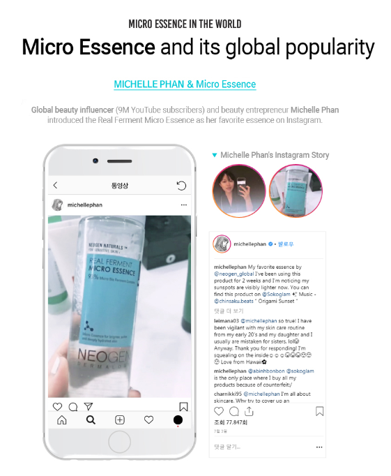 NEOGEN DERMALOGY Real Ferment Micro Essence 150ml - Dodoskin