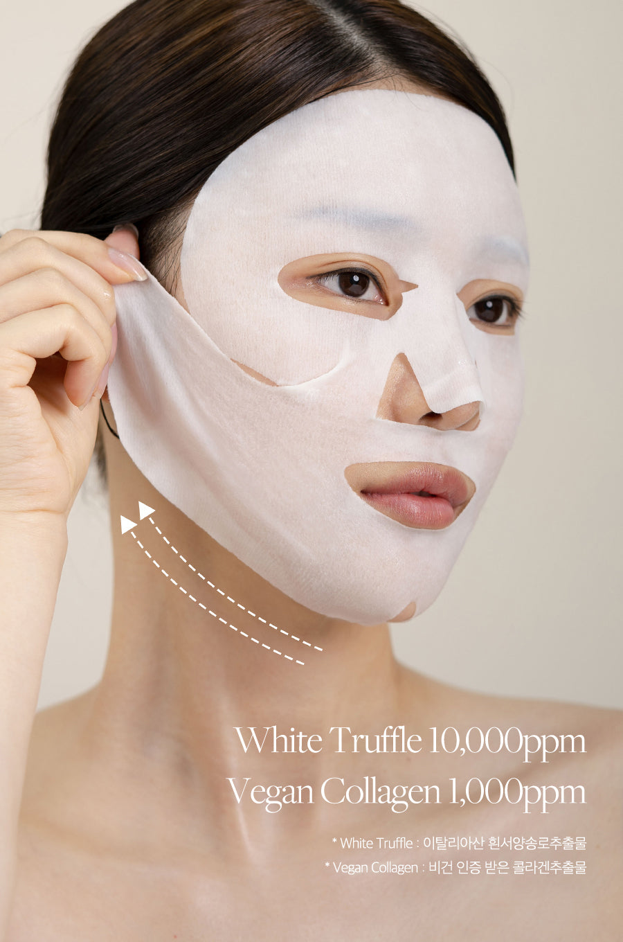 D'ALBA Intensive Liftension Mask 35g x 4ea - DODOSKIN