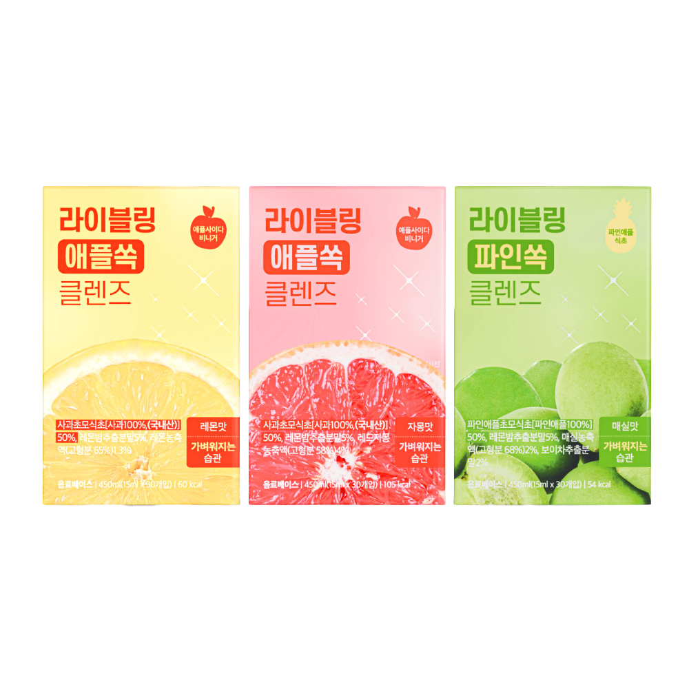 FULLight Cleanse Drink – Apple, Grapefruit & Plum Flavors (30 Sticks)