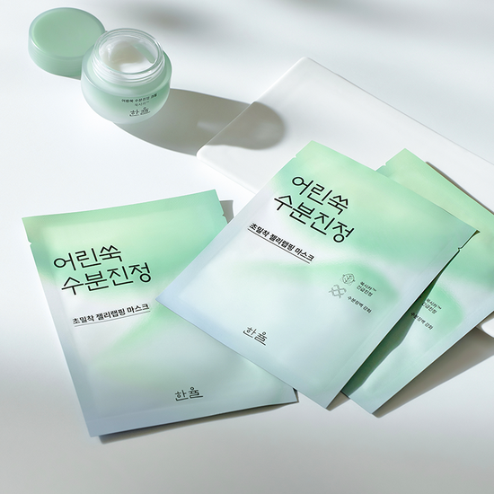 Hanyul Pure Artemisia Calming Wrapping Mask 20ml *10ea - KLO