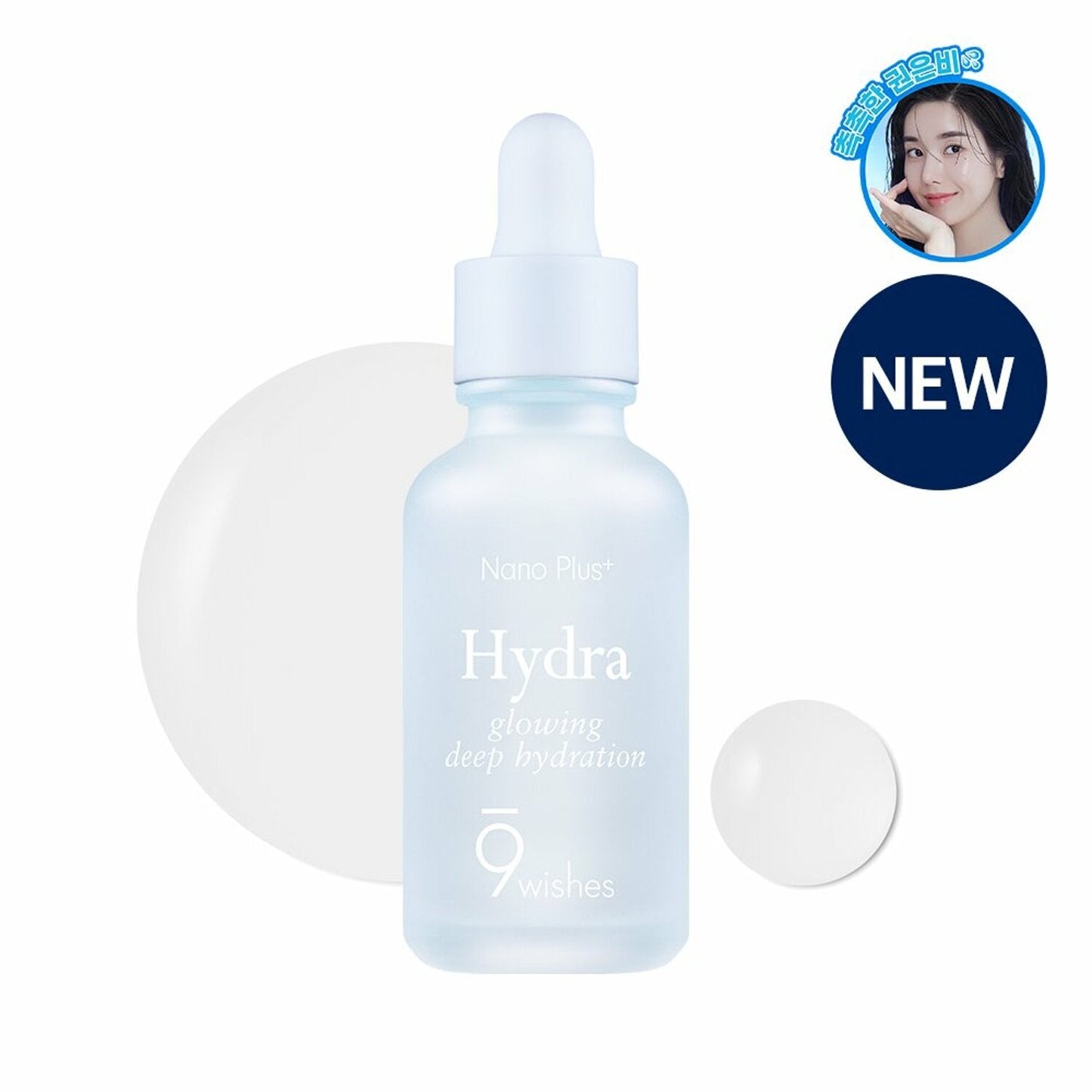 9wishes Hydra Ampoule Nano Plus+