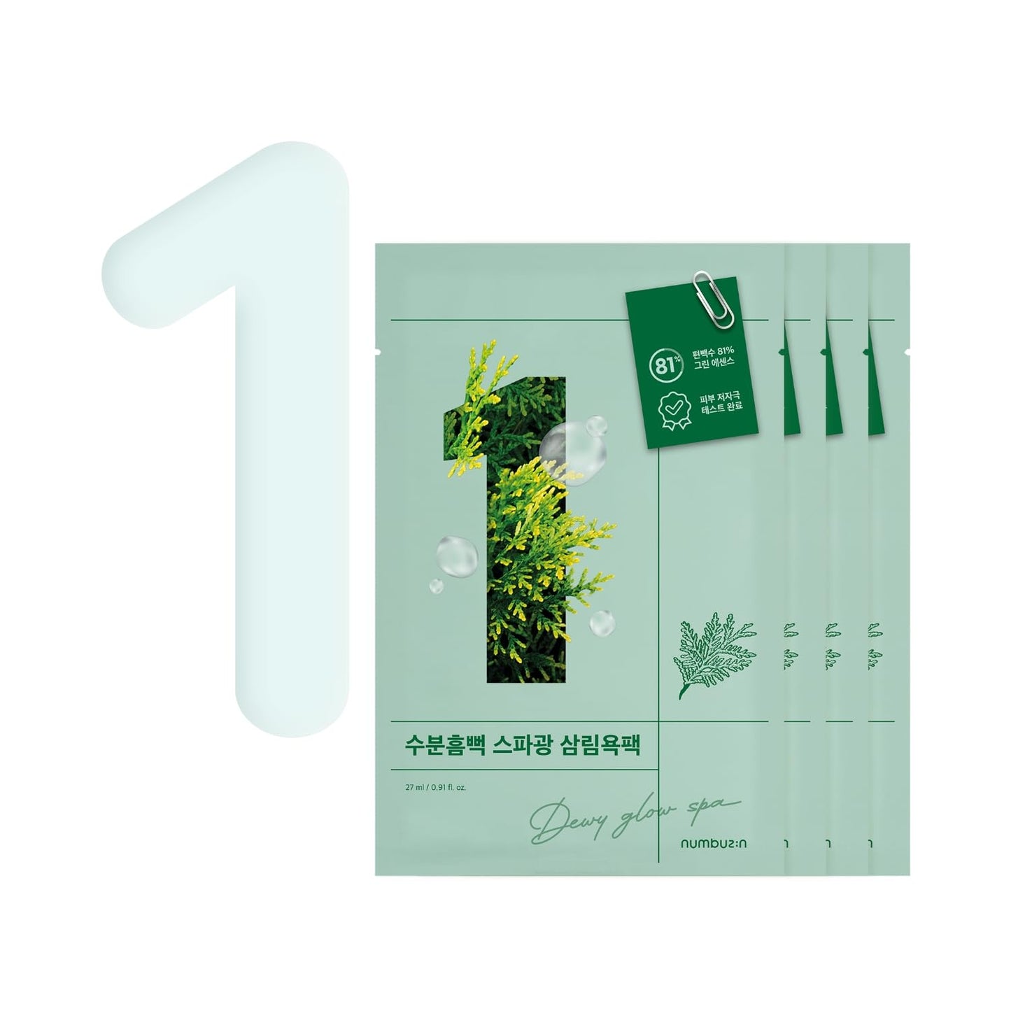 numbuzin No.1 Dewy Glow Spa Sheet Mask 4ea - DODOSKIN