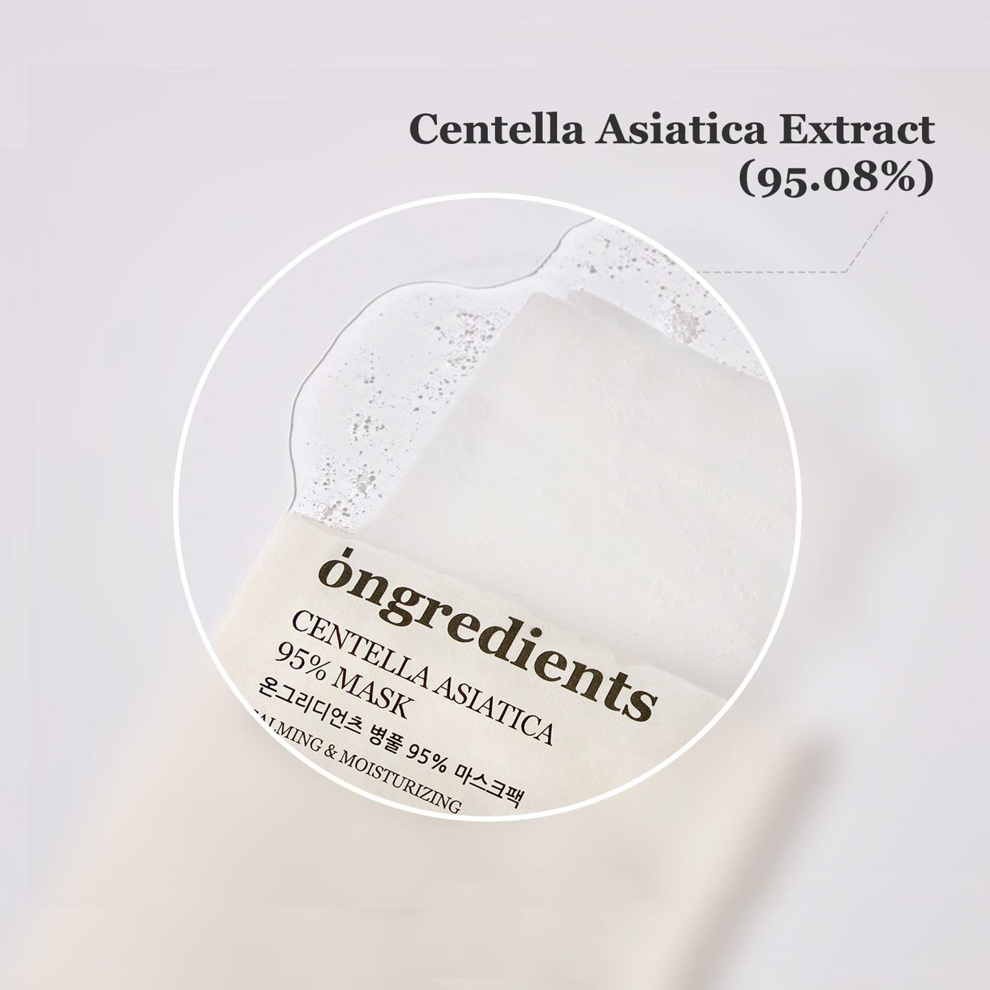 Ongredients Centella Asiatica 95% Mask 20g * 5ea - DODOSKIN