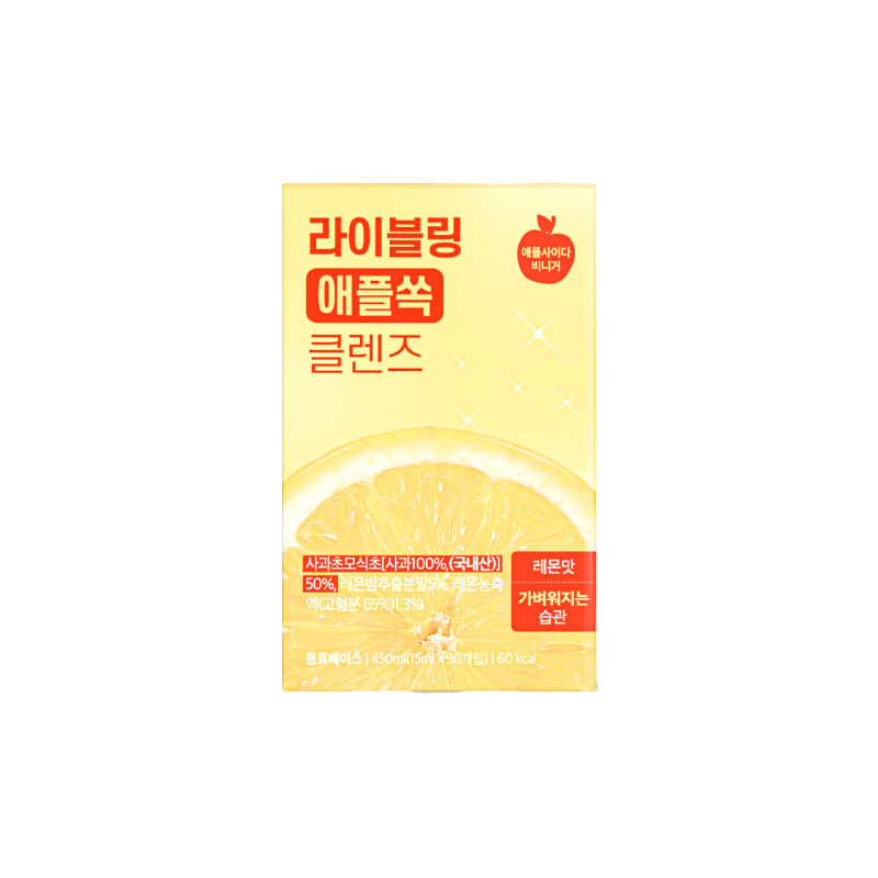 FULLight Cleanse Drink – Apple, Grapefruit & Plum Flavors (30 Sticks)