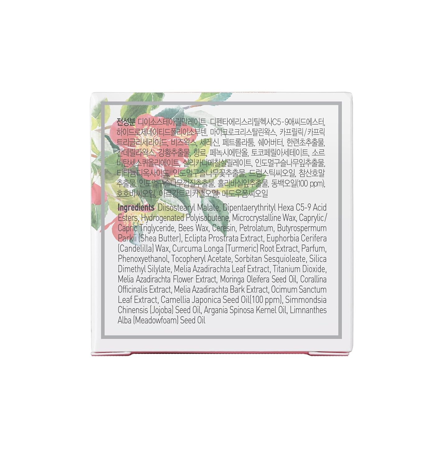 Petitfee Oil Blossom Lip Mask Camelia Seed Oil 15g - KLO