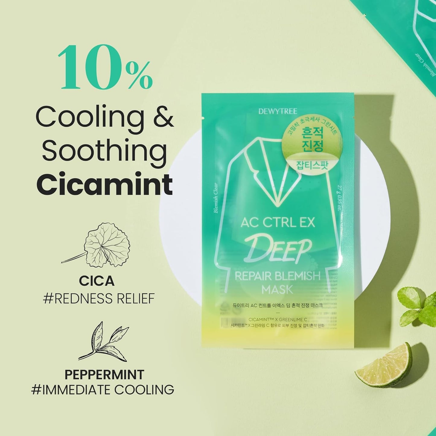DEWYTREE AC CTRL EX Deep Repair Blemish Mask Sheet 10ea