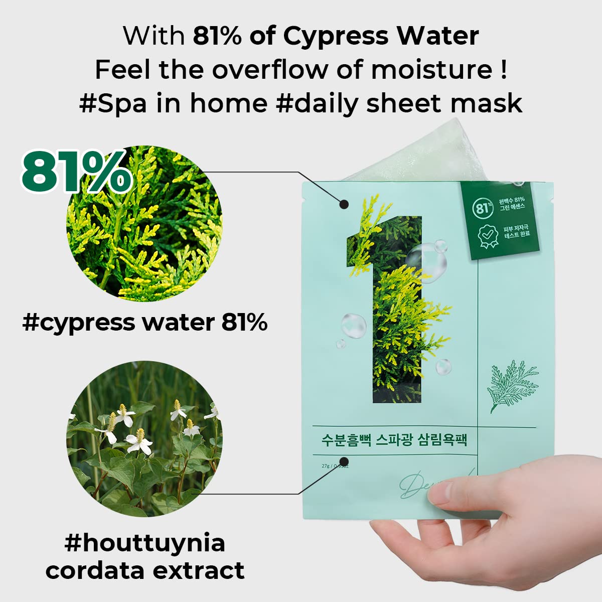 numbuzin No.1 Dewy Glow Spa Sheet Mask 4ea - DODOSKIN