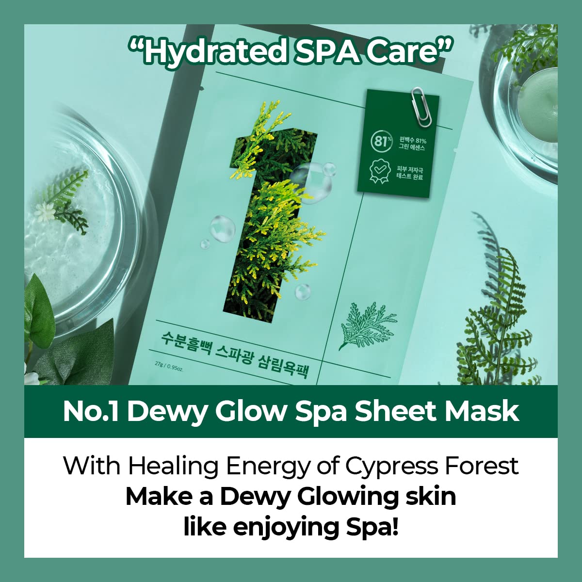 numbuzin No.1 Dewy Glow Spa Sheet Mask 4ea - DODOSKIN