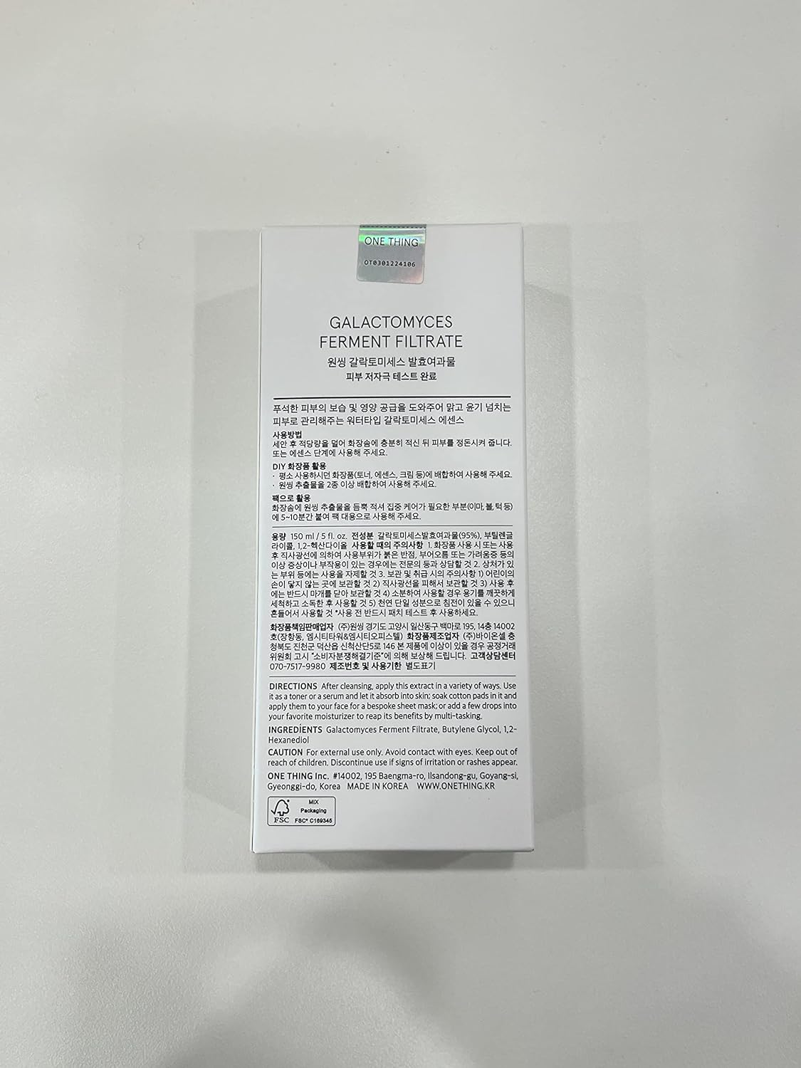ONE THING Galactomyces Ferment Filtrate 150ml - KLO