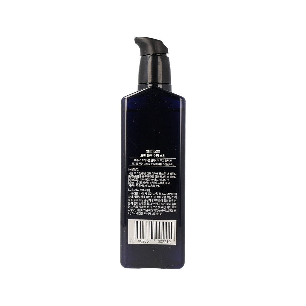MilkBaobab Blue Soothing Skin for Men 200ml - KLO
