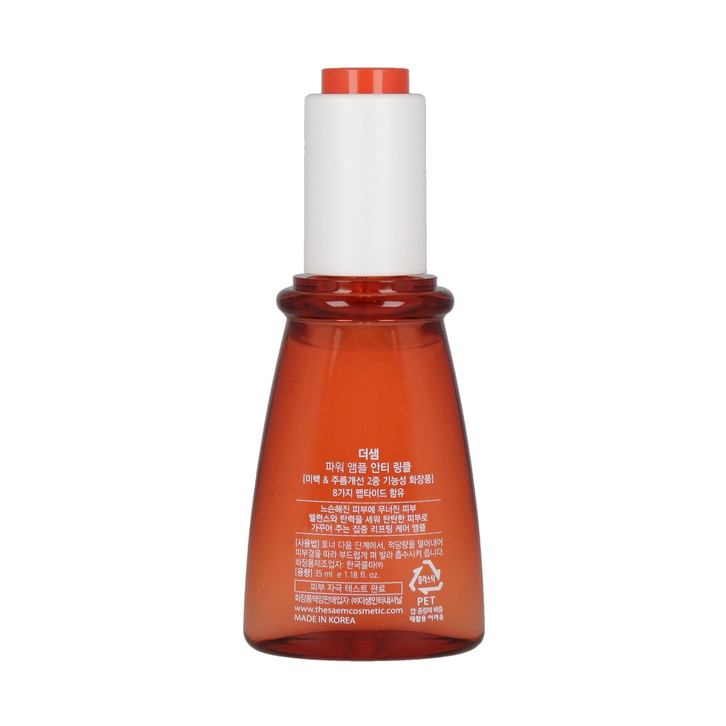 the SAEM Power Ampoule Anti-wrinkle 35ml - DODOSKIN