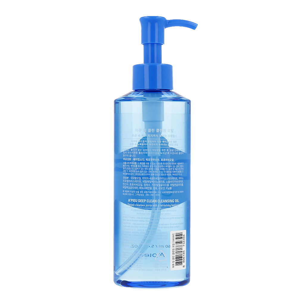 A'PIEU Deep Clean Cleansing Oil 160ml - KLO