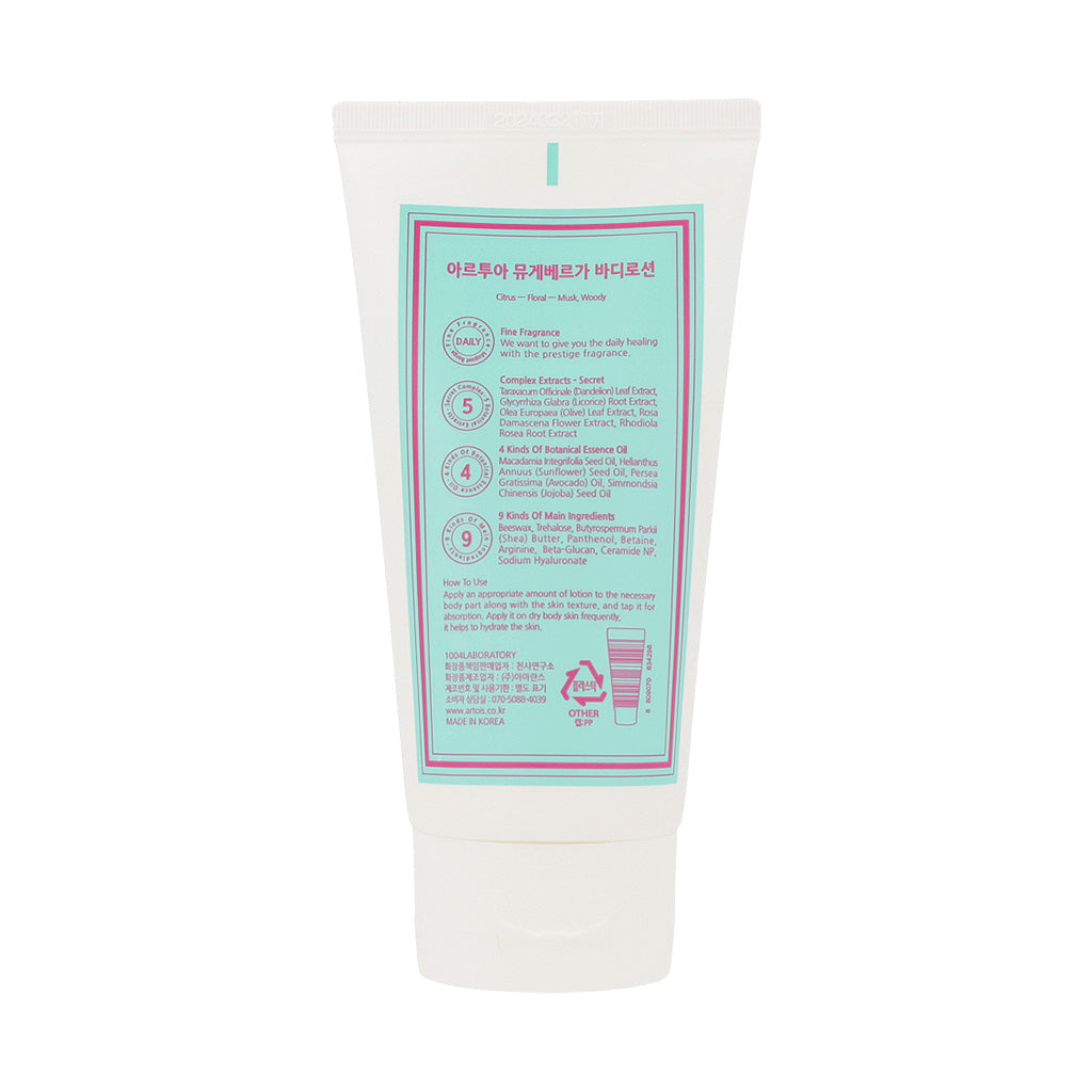 ARTOIS Eau De Parfum Body Lotion 140ml (6 types) - KLO