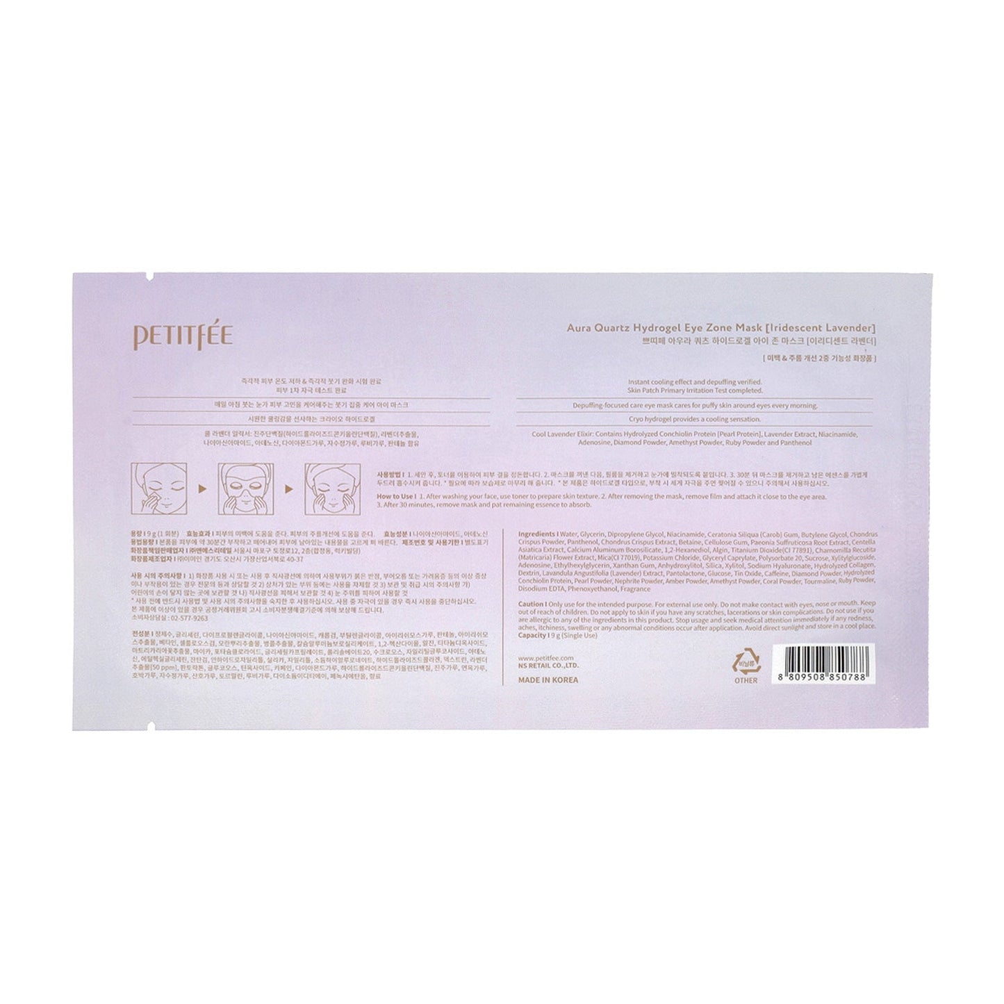 PETITFEE Aura Quartz Hydrogel Eye Zone Mask Iridescent Lavender 1EA - DODOSKIN