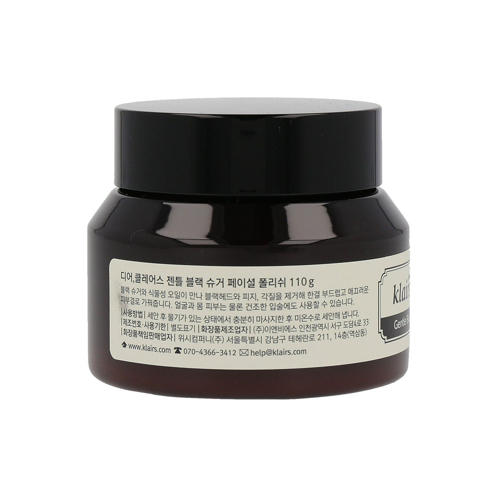 Klairs Gentle Black Sugar Facial Polish 110g - KLO