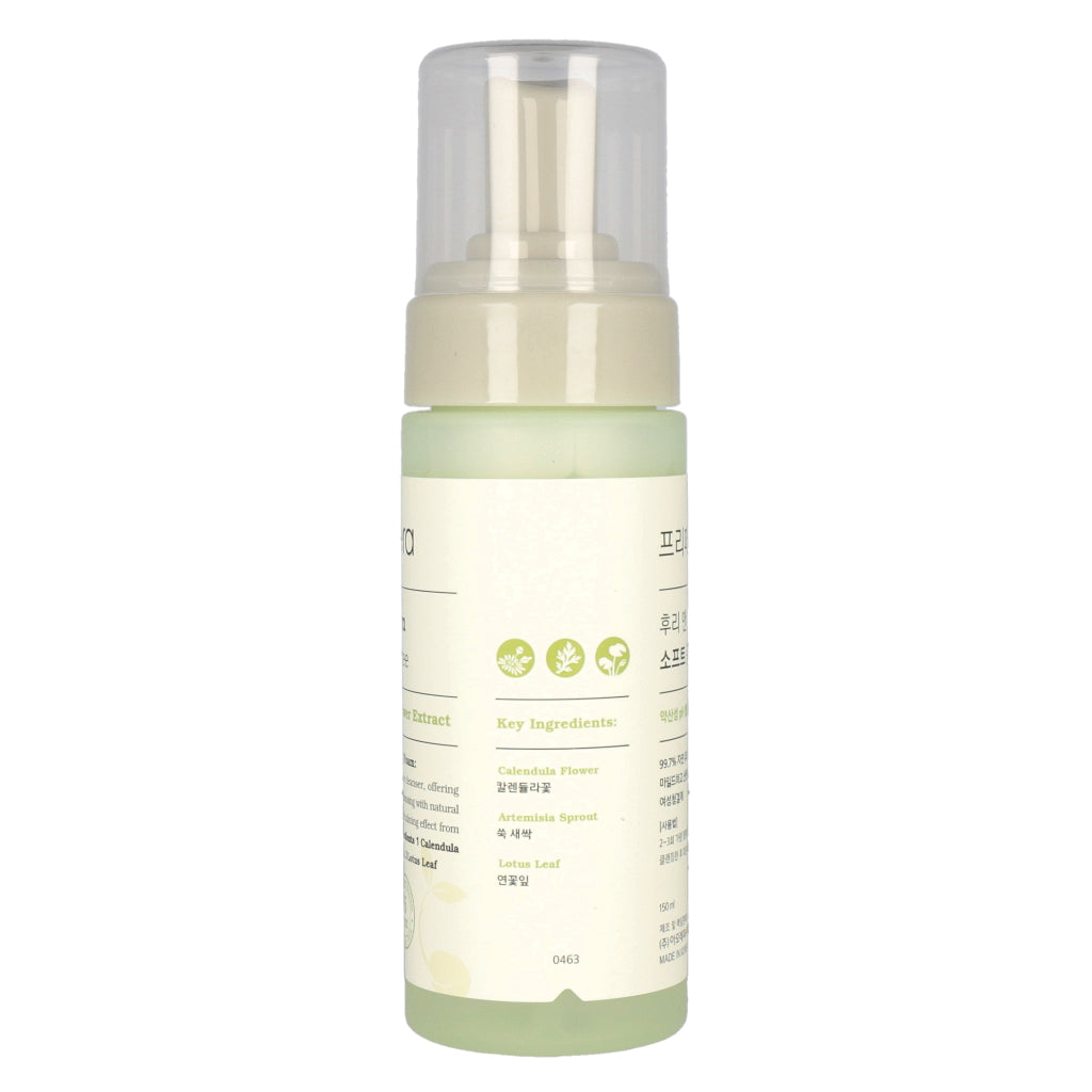 Primera Free &Free Soft Foam 150ml - KLO