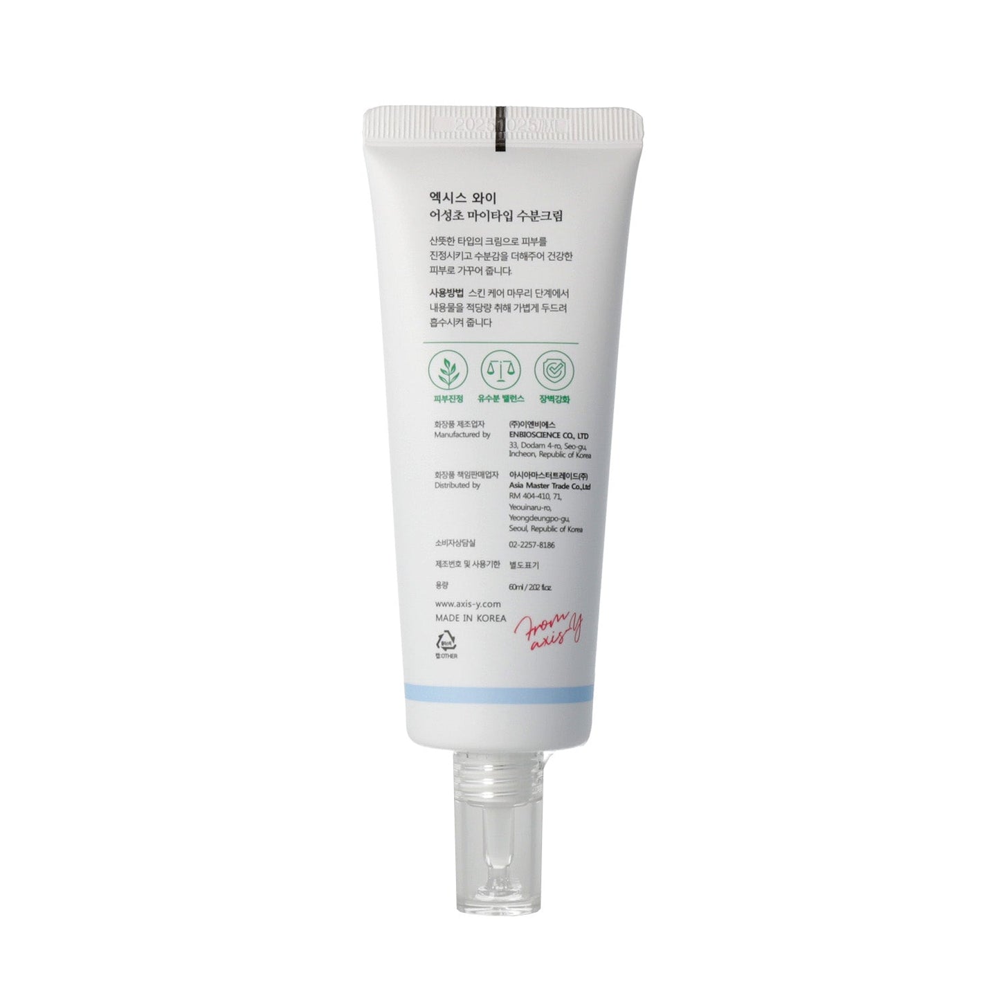 AXIS-Y Heartleaf My Type Calming Cream 60ml - DODOSKIN