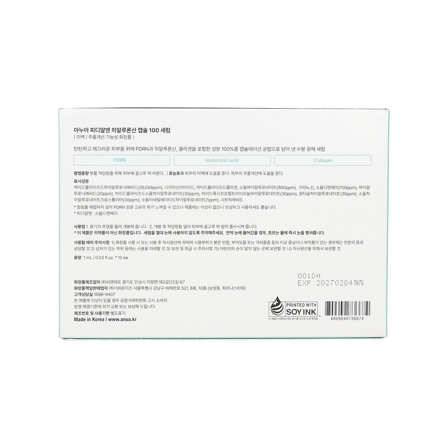 Anua PDRN Hyaluronic Acid Capsule 100 Serum