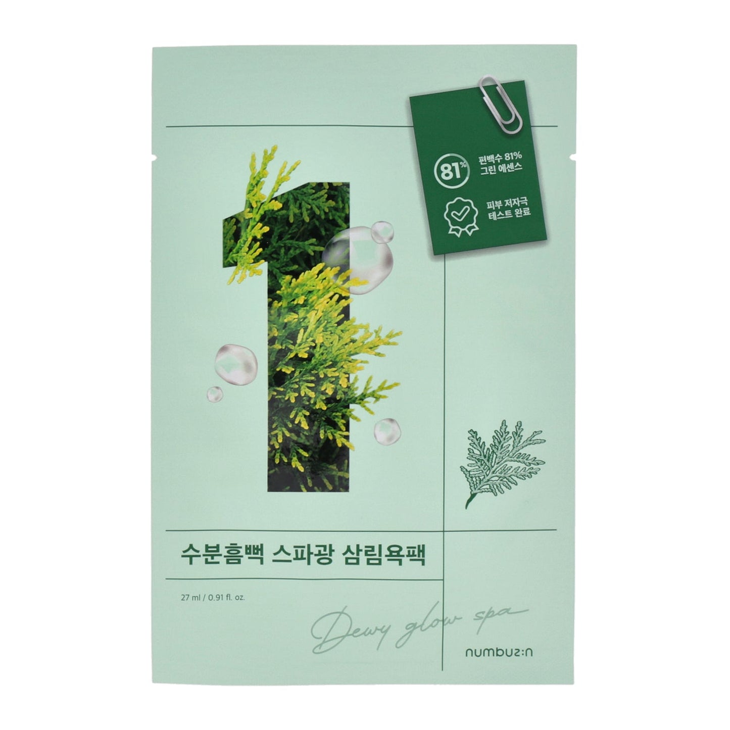 numbuzin No.1 Dewy Glow Spa Sheet Mask 4ea - DODOSKIN