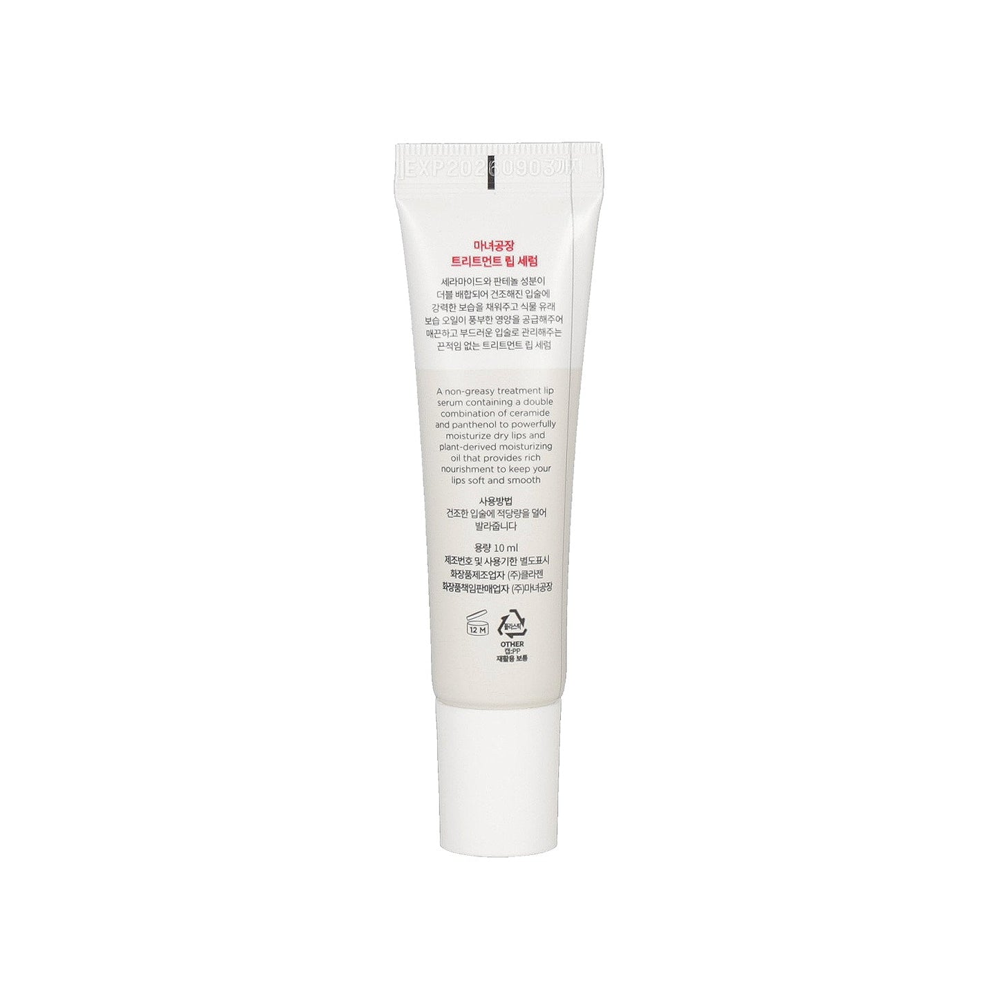 MANYO FACTORY Treatment Lip Serum 10ml