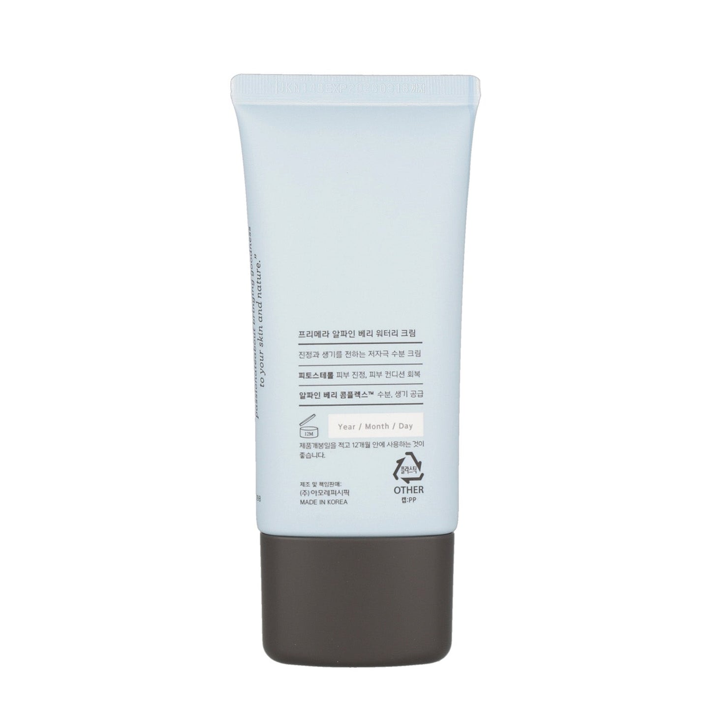 Primera Alpine Berry Watery Cream 75ml - DODOSKIN