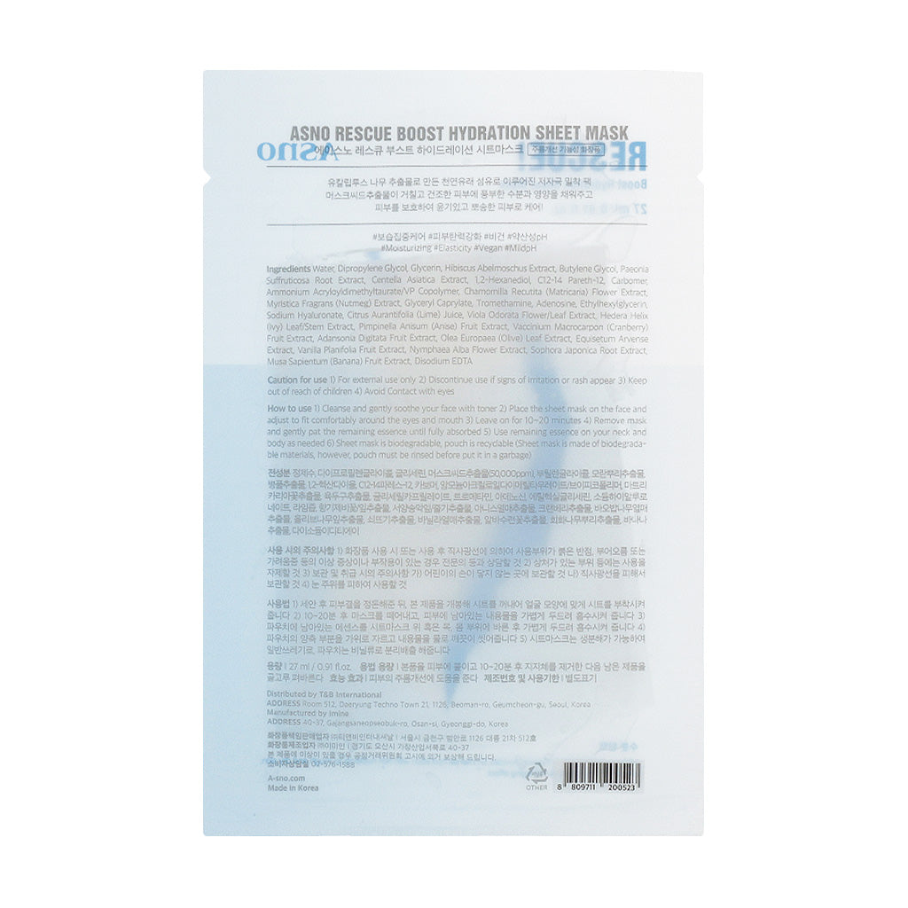 ASNO Rescue Boost Hydration Sheet Mask 27ml x 5 sheets - KLO