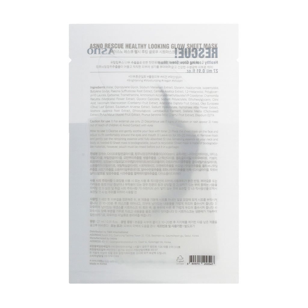 ASNO Rescue Healthy Looking Glow Sheet Mask 27ml x 5 sheets - KLO