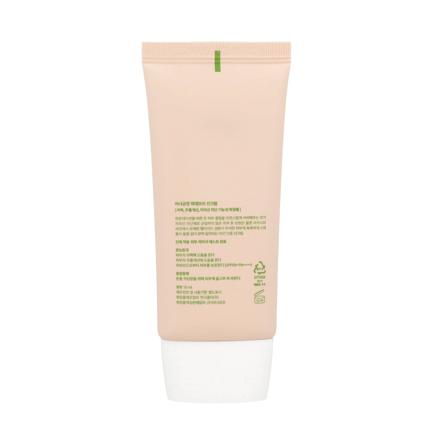 MANYO FACTORY Foundation-Free Sun Cream SPF50+ PA++++ 50ml - DODOSKIN