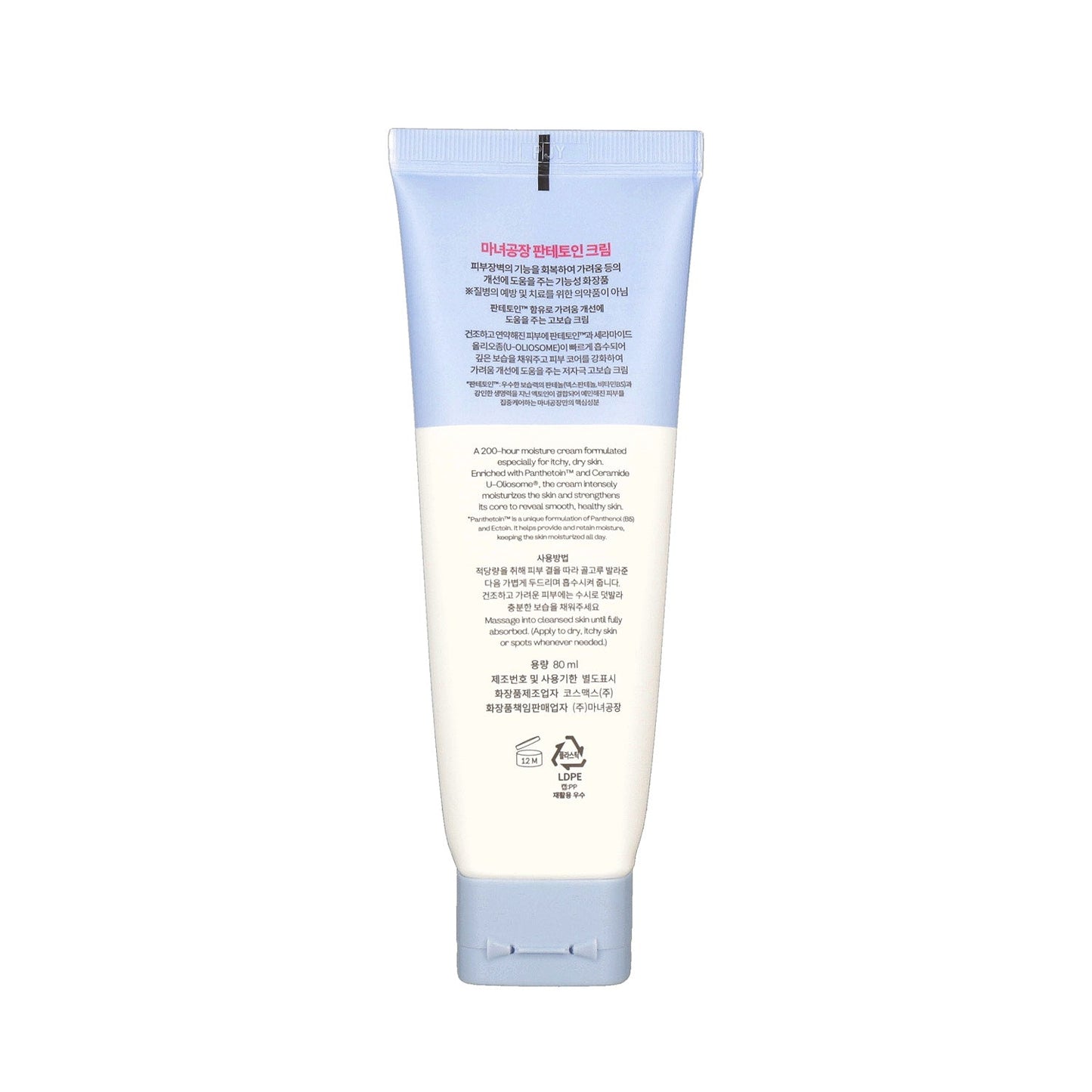 MANYO FACTORY Panthetoin Cream 80ml - DODOSKIN