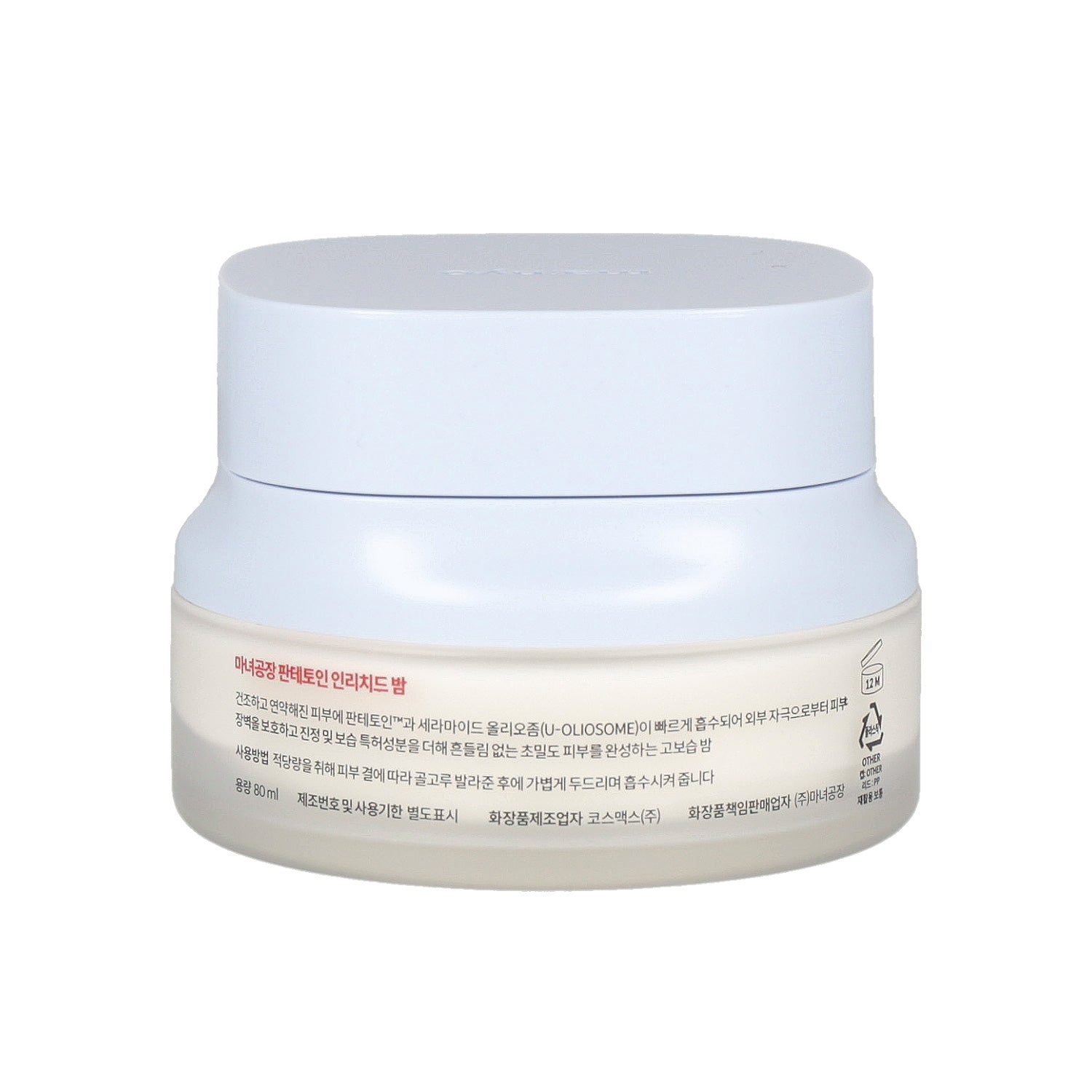 MANYO FACTORY Panthetoin Enriched Balm 80ml