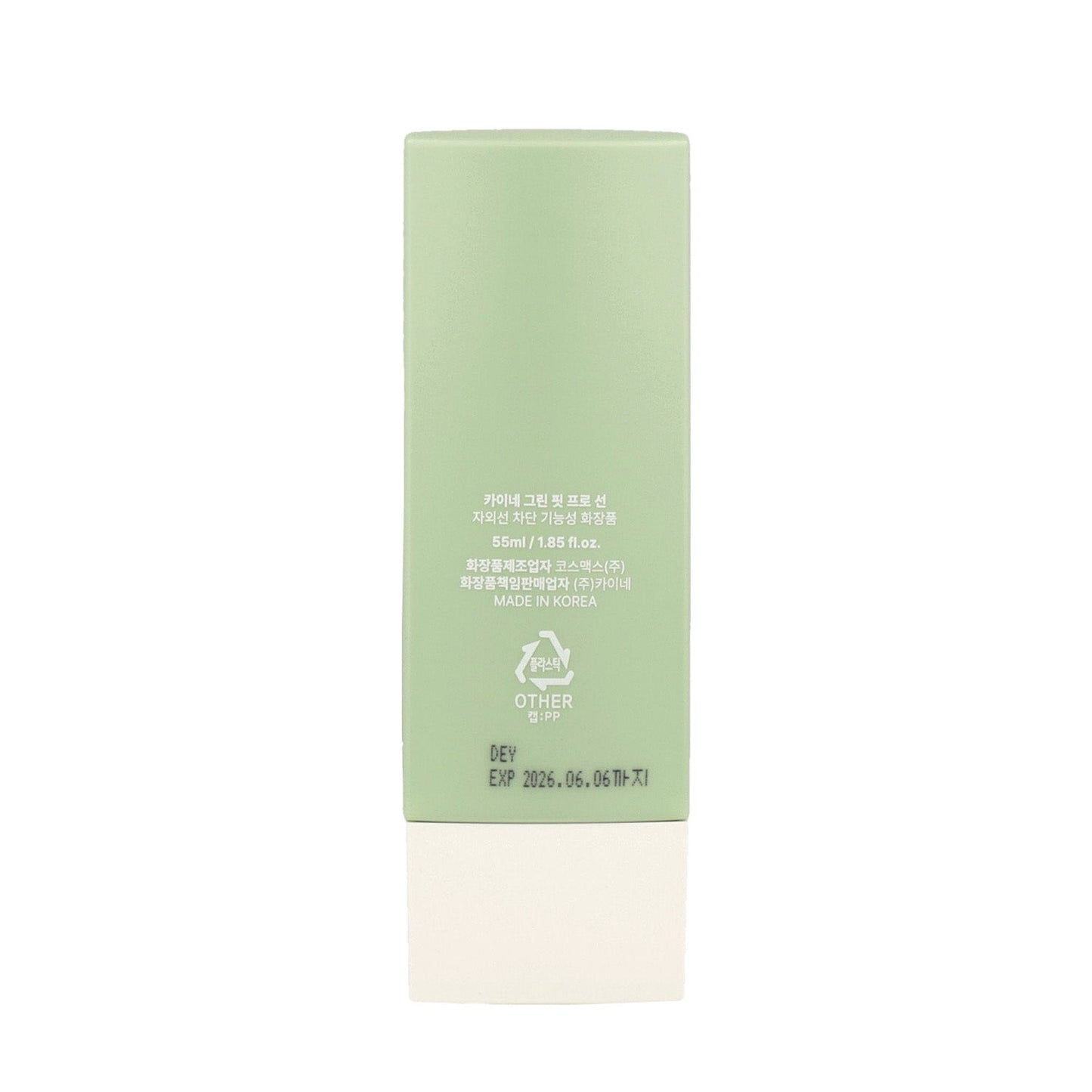 KAINE Green Fit Pro Sun 55ml SPF50+ PA++++ - DODOSKIN