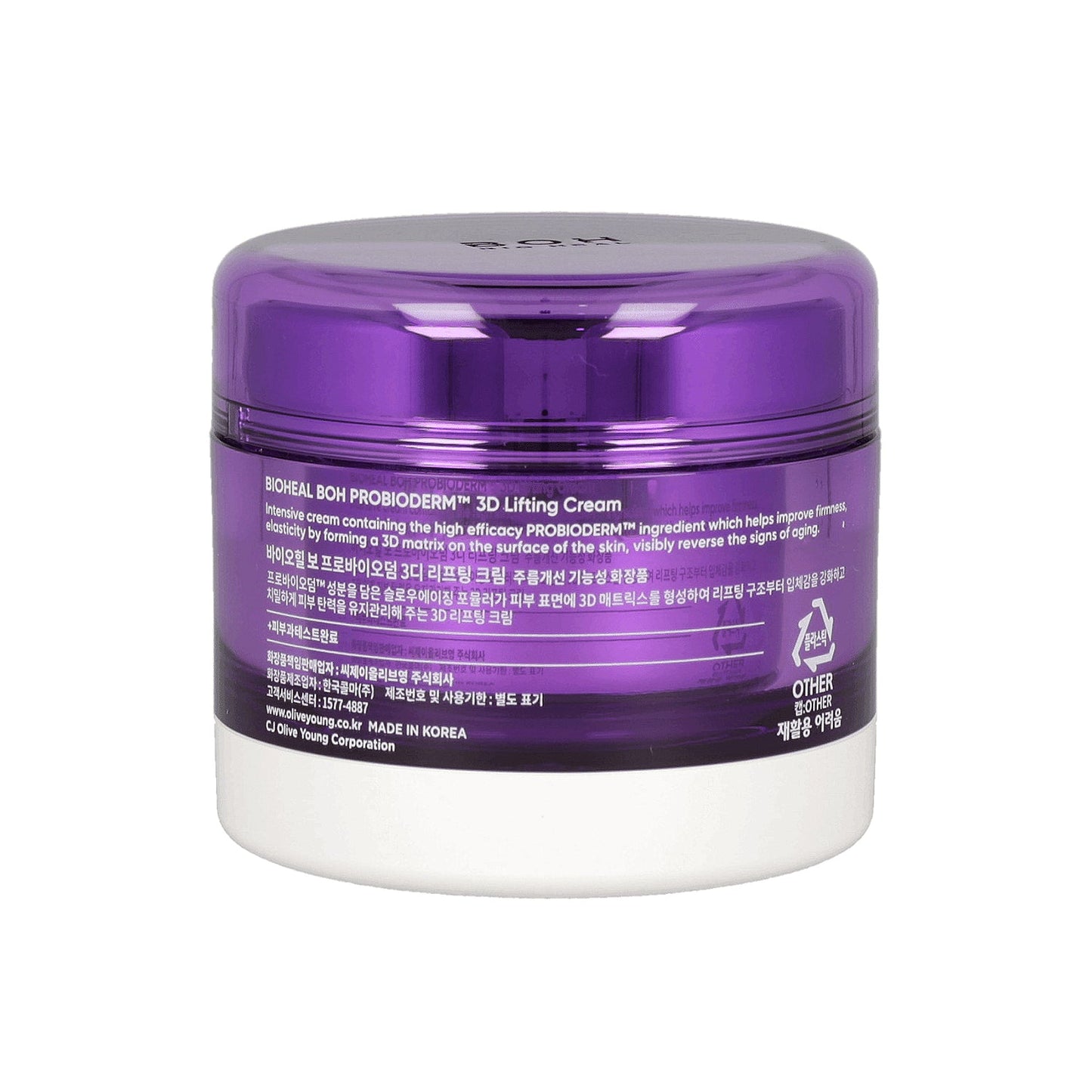 BIOHEAL BOH Probioderm 3D Lifting Cream 50mL Refill Set