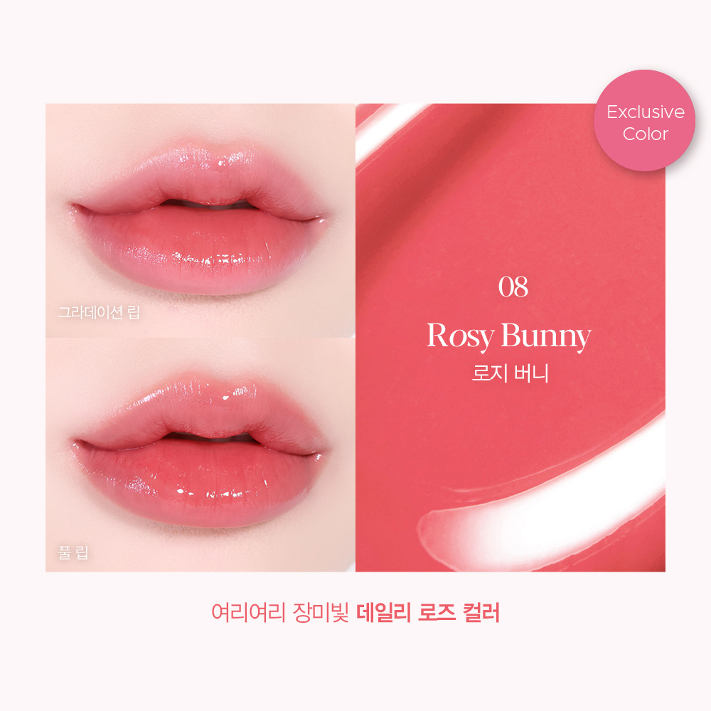 espoir Nowear Lipstick Balming Glow 3g +Mini Cushion