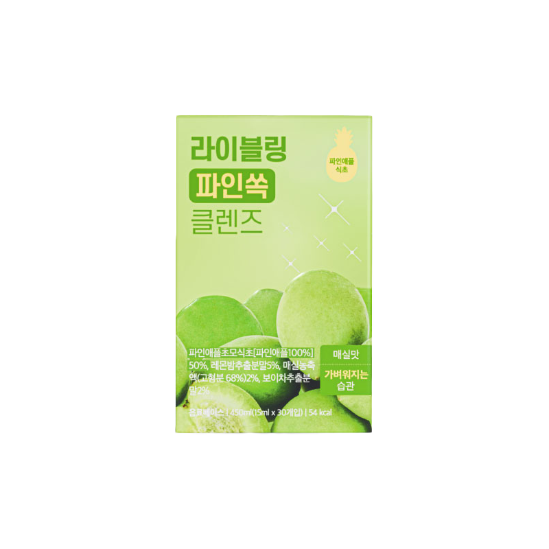 FULLight Cleanse Drink – Apple, Grapefruit & Plum Flavors (30 Sticks)
