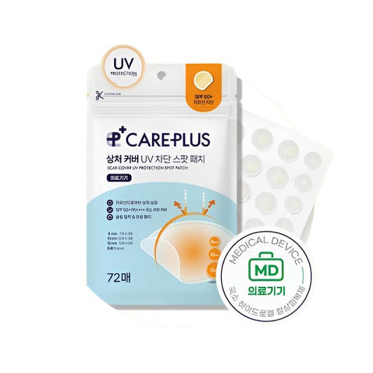 CAREPLUS Wound Cover Uv Blocking Spot Patch 72 Sheets (Can Be Used After Removing The Spots)