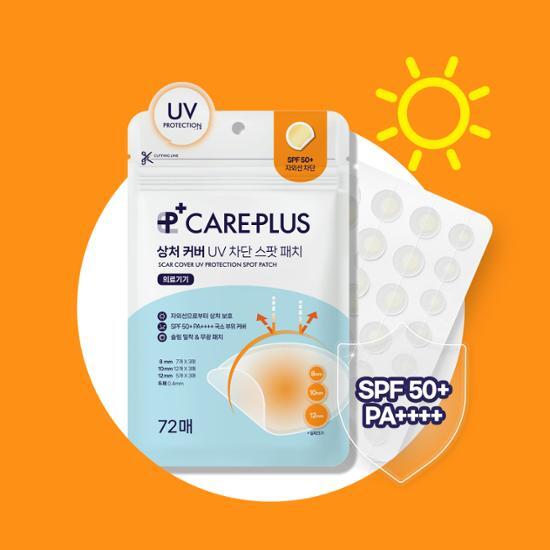 CAREPLUS Wound Cover Uv Blocking Spot Patch 72 Sheets (Can Be Used After Removing The Spots)