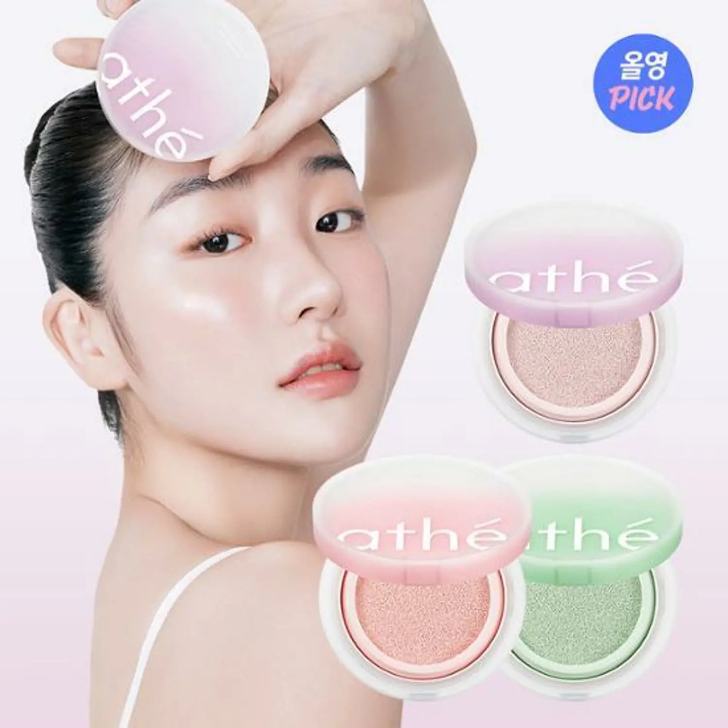 athe Lighting Tone-Up Sun Cushion SPF50+ PA++++ 12g