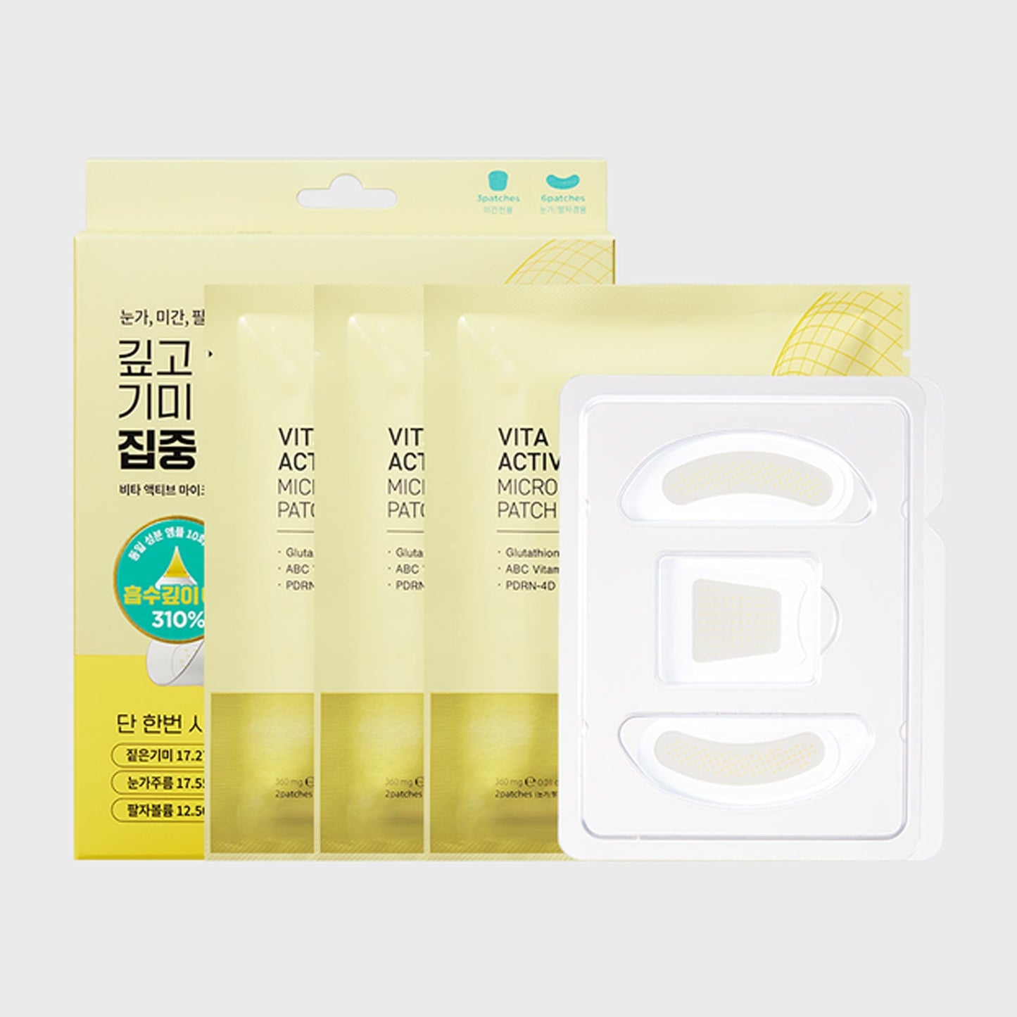DERMAFIRM Vita Active Micro Crystal Patch Plus 1ea / 1box (3ea)