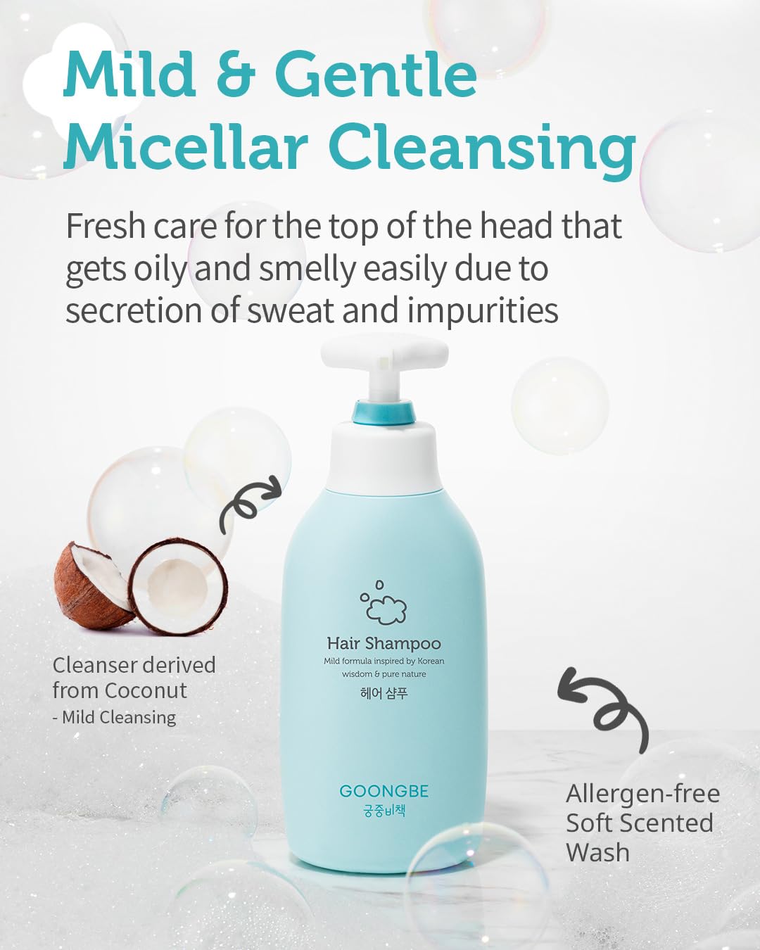 GOONGBE Kids Hair Shampoo in a 350ml bottle, ideal for keeping children's hair clean and healthy.