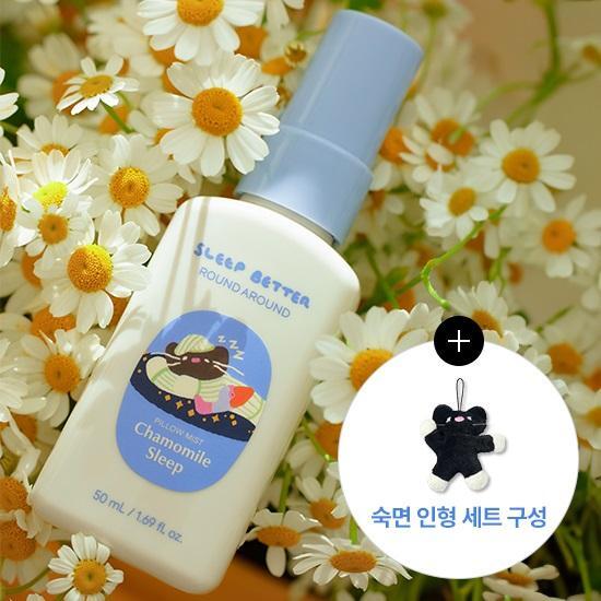 ROUND A'ROUND Sleep Better Pillow Mist Gift Set 50ml