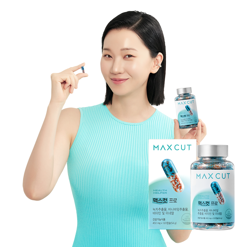 HEALTH HELPER Max Cut Pro – Daily Capsule Formula (450mg × 120)