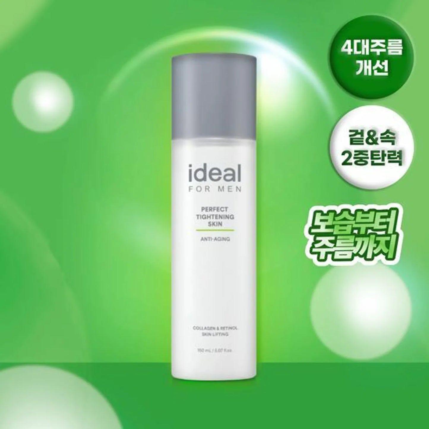 IDEAL FOR MEN Perfect Tightening Skin 150ml