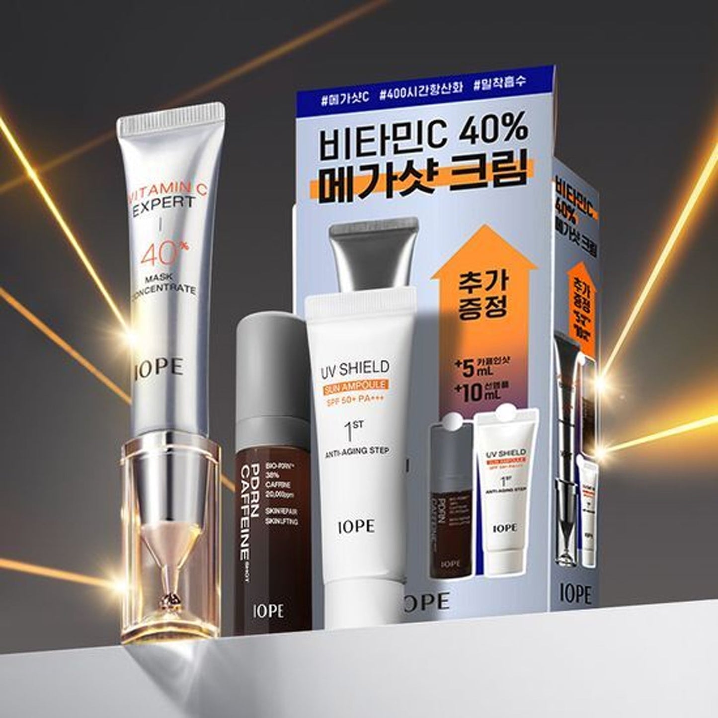 IOPE Vitamin C Expert 40% Mask Concentrate Set (15g + PDRN 5ml + Sun Ampoule 10ml)